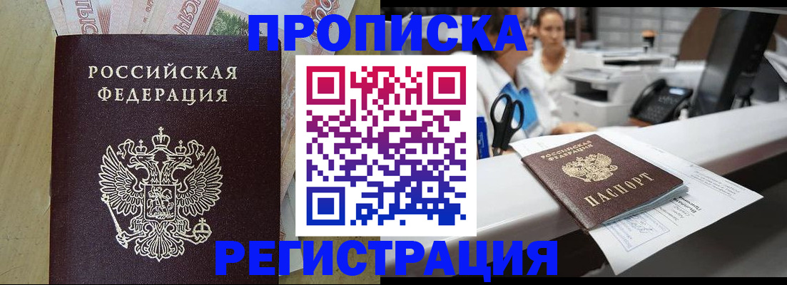 регистрация для школы в Чулыме